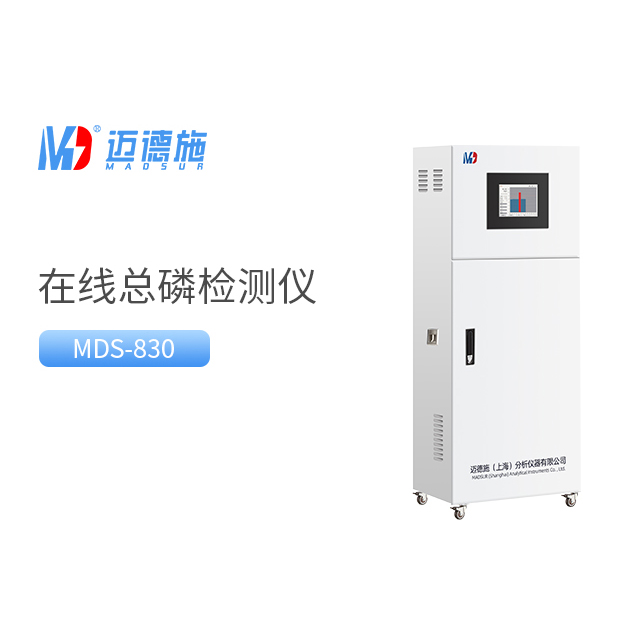 總磷水質(zhì)在線(xiàn)自動(dòng)監(jiān)測(cè)儀.jpg 總磷水質(zhì)在線(xiàn)自動(dòng)監(jiān)測(cè)儀.jpg