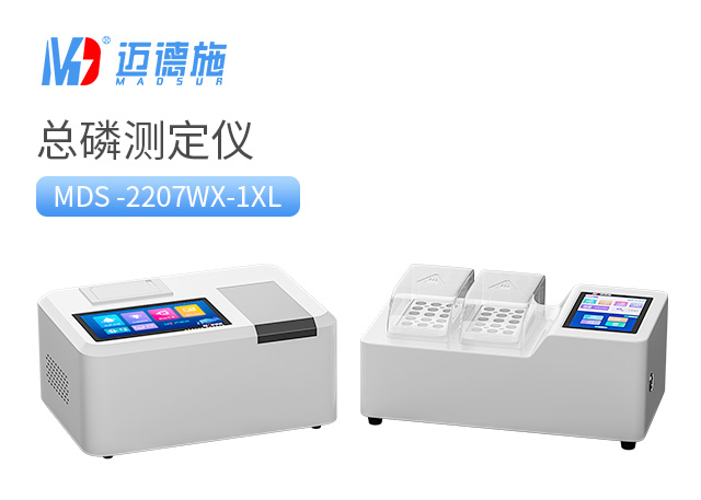 如何正確操作總磷測定儀？操作步驟全解析.jpg