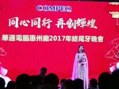 招聘線路板企業作業員、品檢員（QC）、操作工